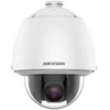 Kép 1/2 - HIKVISION DS-2DE5425WG1-E 4 MP AcuSense EXIR IP PTZ dómkamera; 25x zoom; hang I/O; riasztás I/O